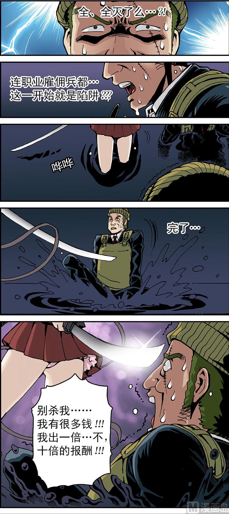 第4话2
