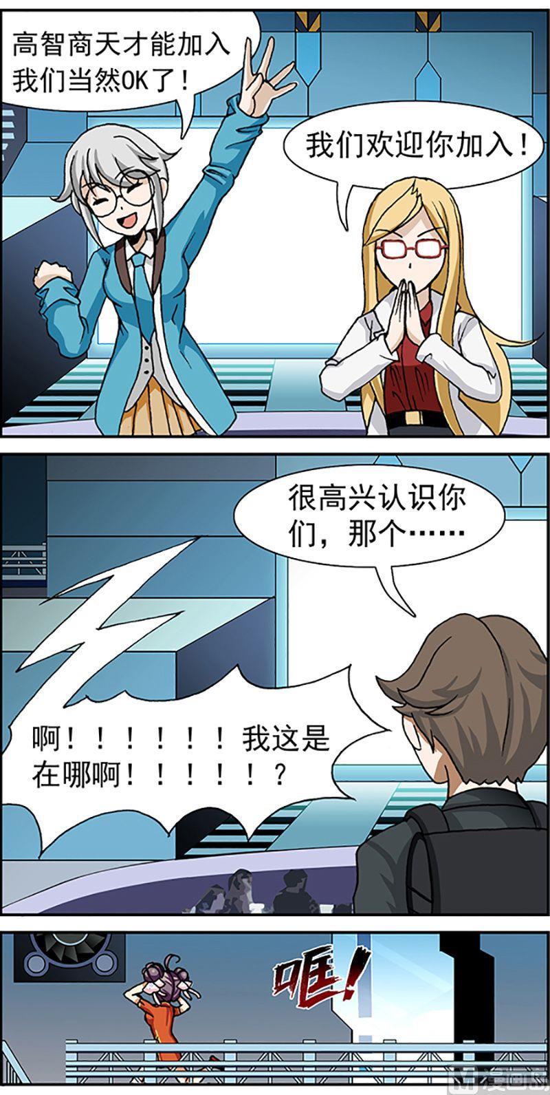 第16话2