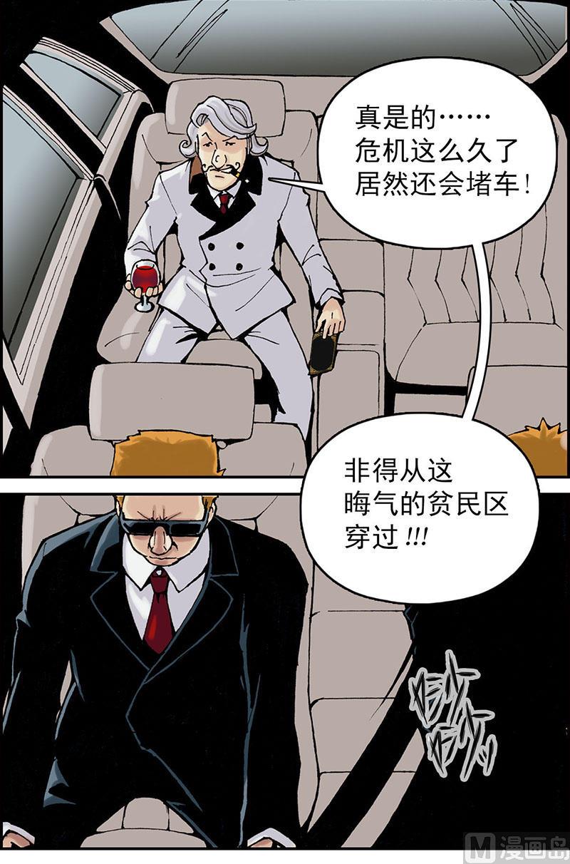 第1话2