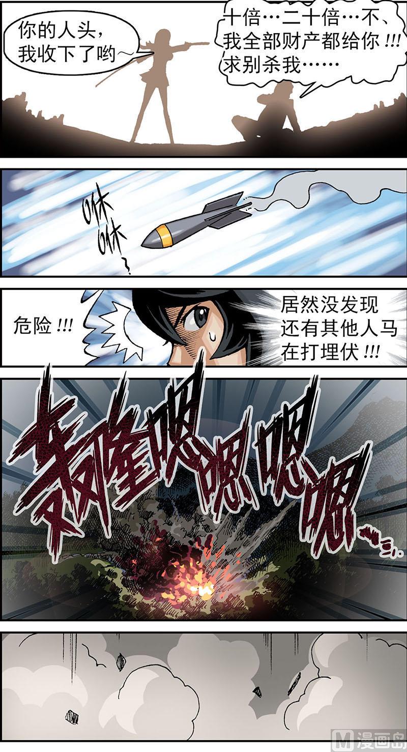 第4话7