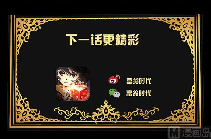 第8话10