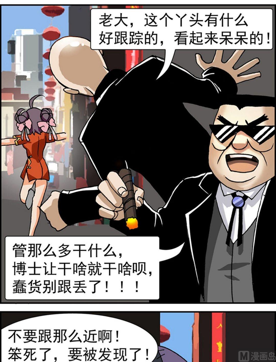 第13话8