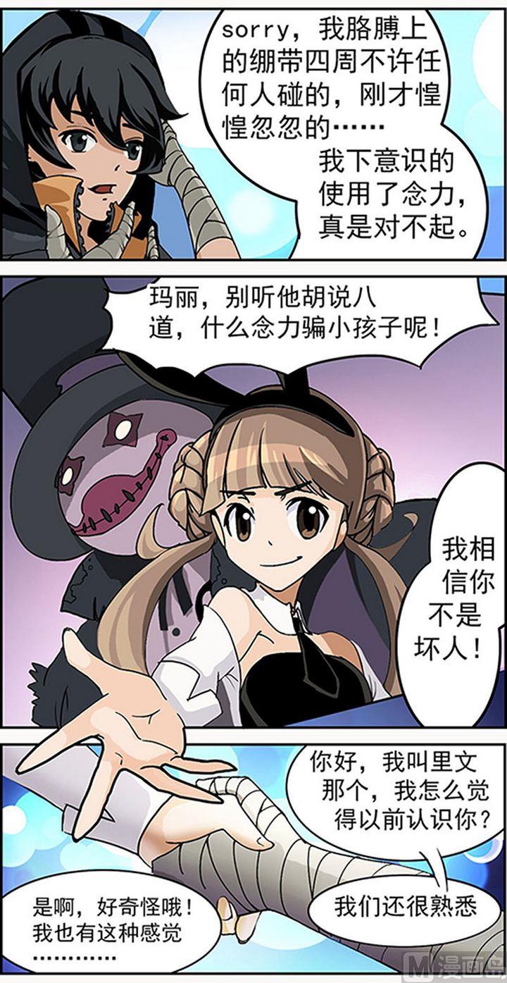 第7话3