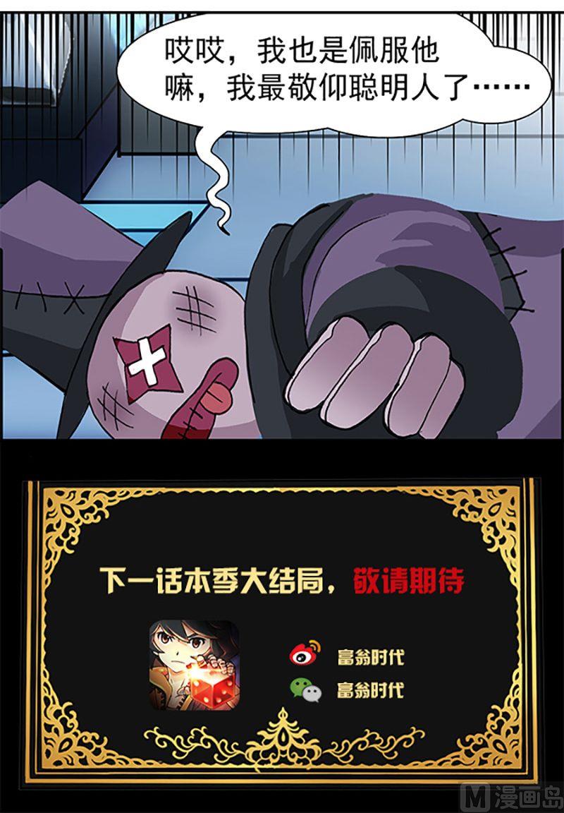 第15话12