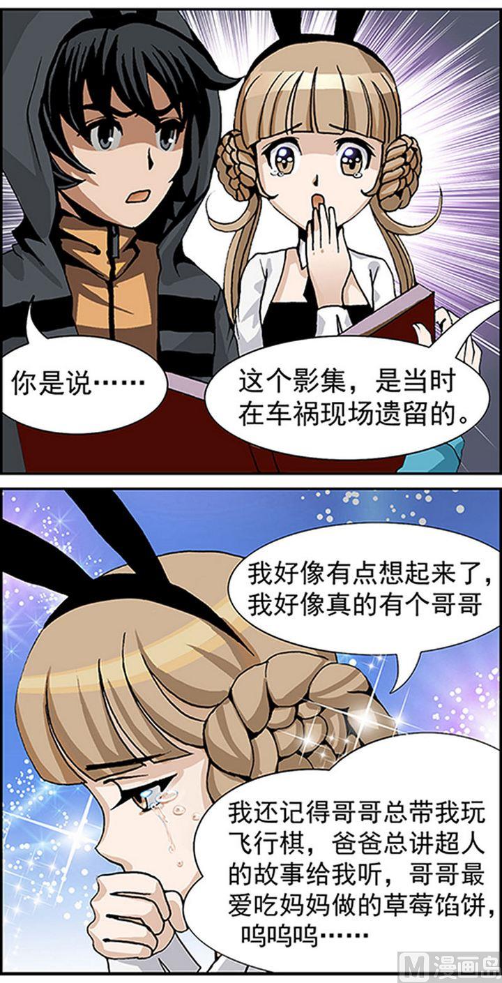 第11话3