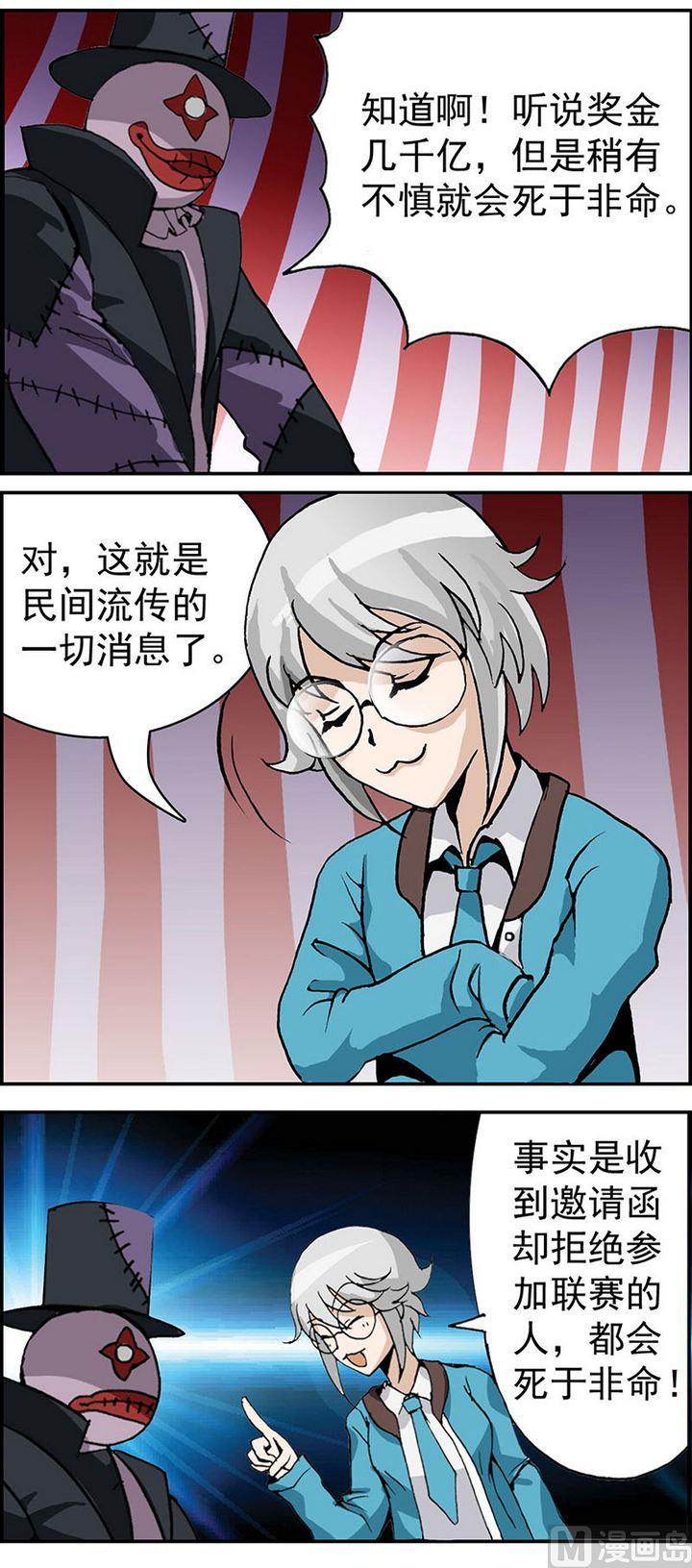 第10话4