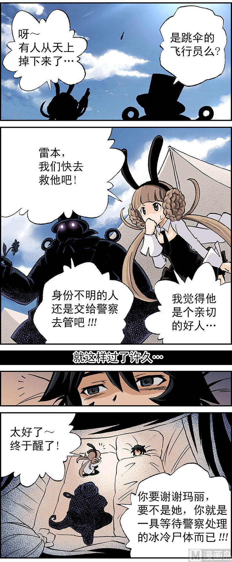 第6话6