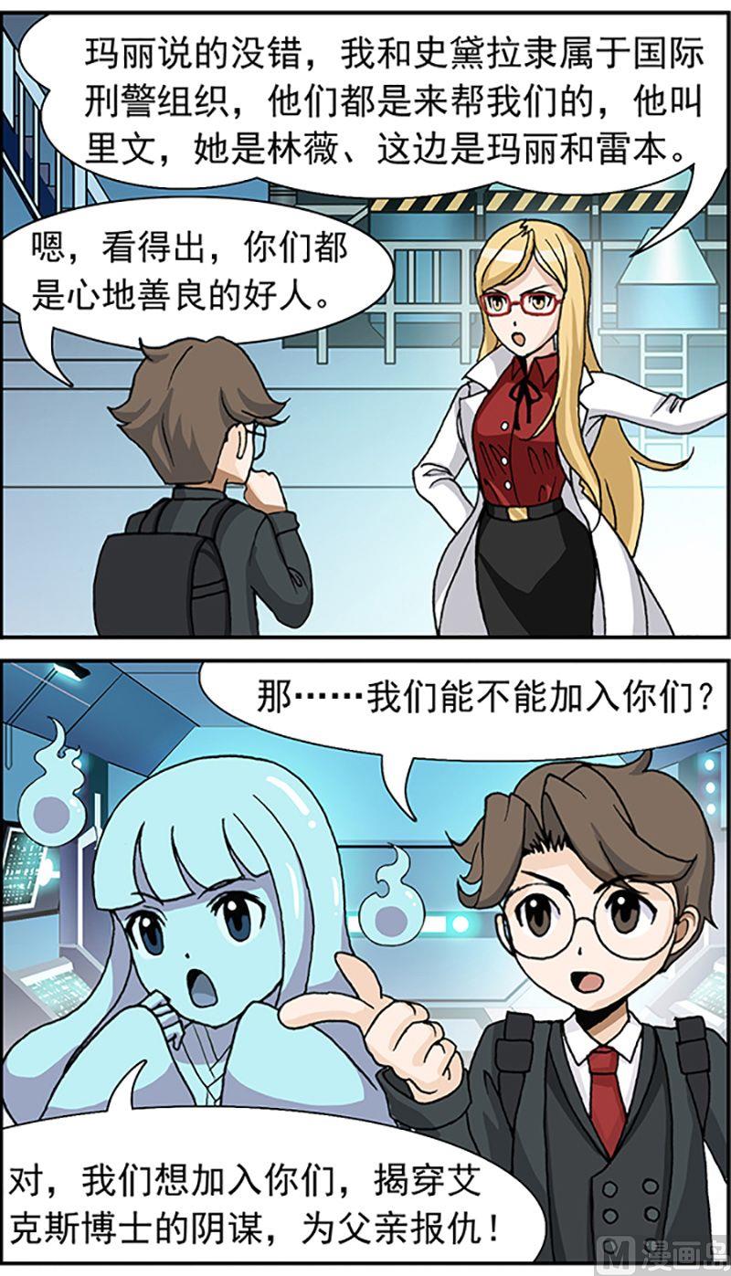 第16话1