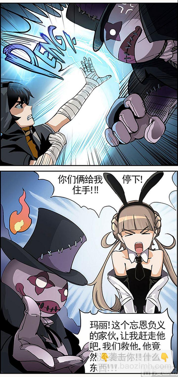 第7话2