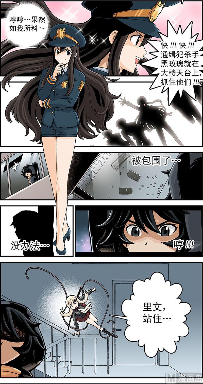 第2话6