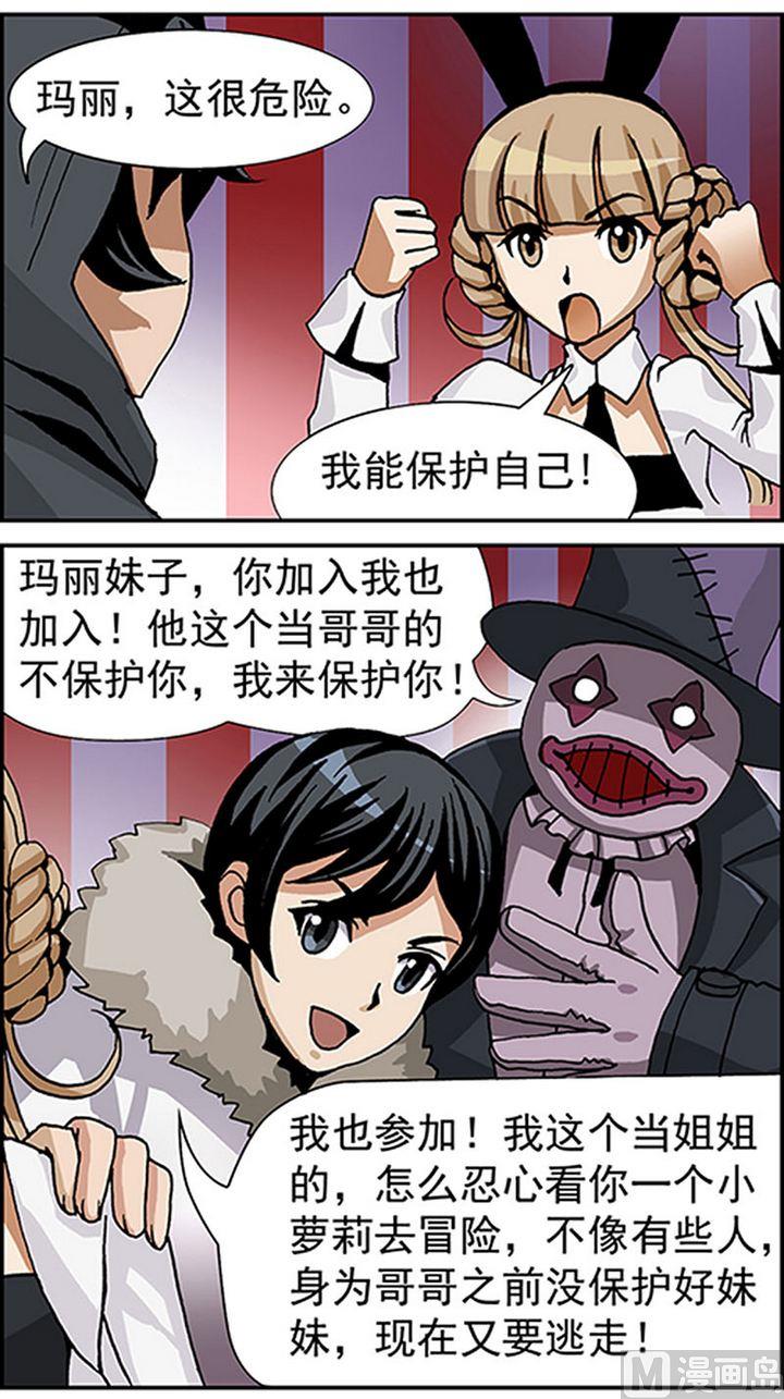 第11话9