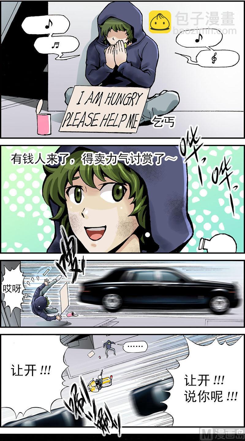 第1话1