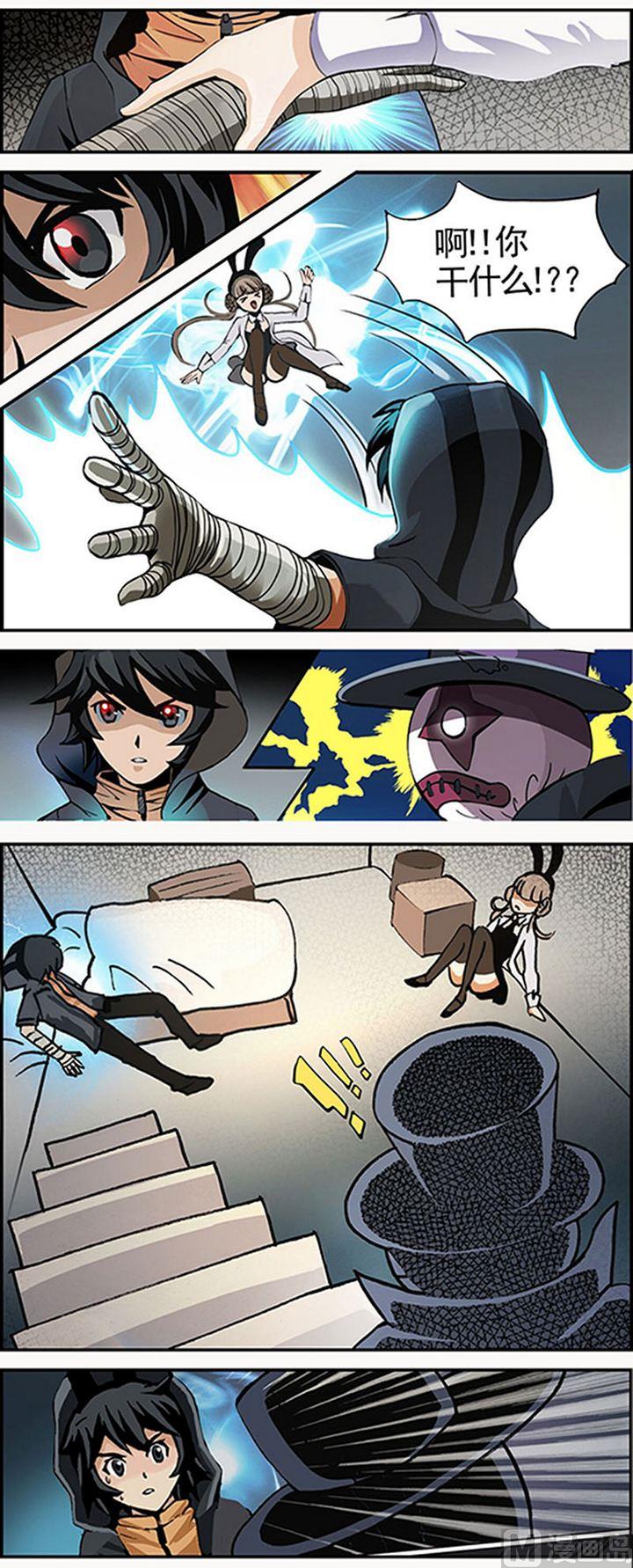 第7话1