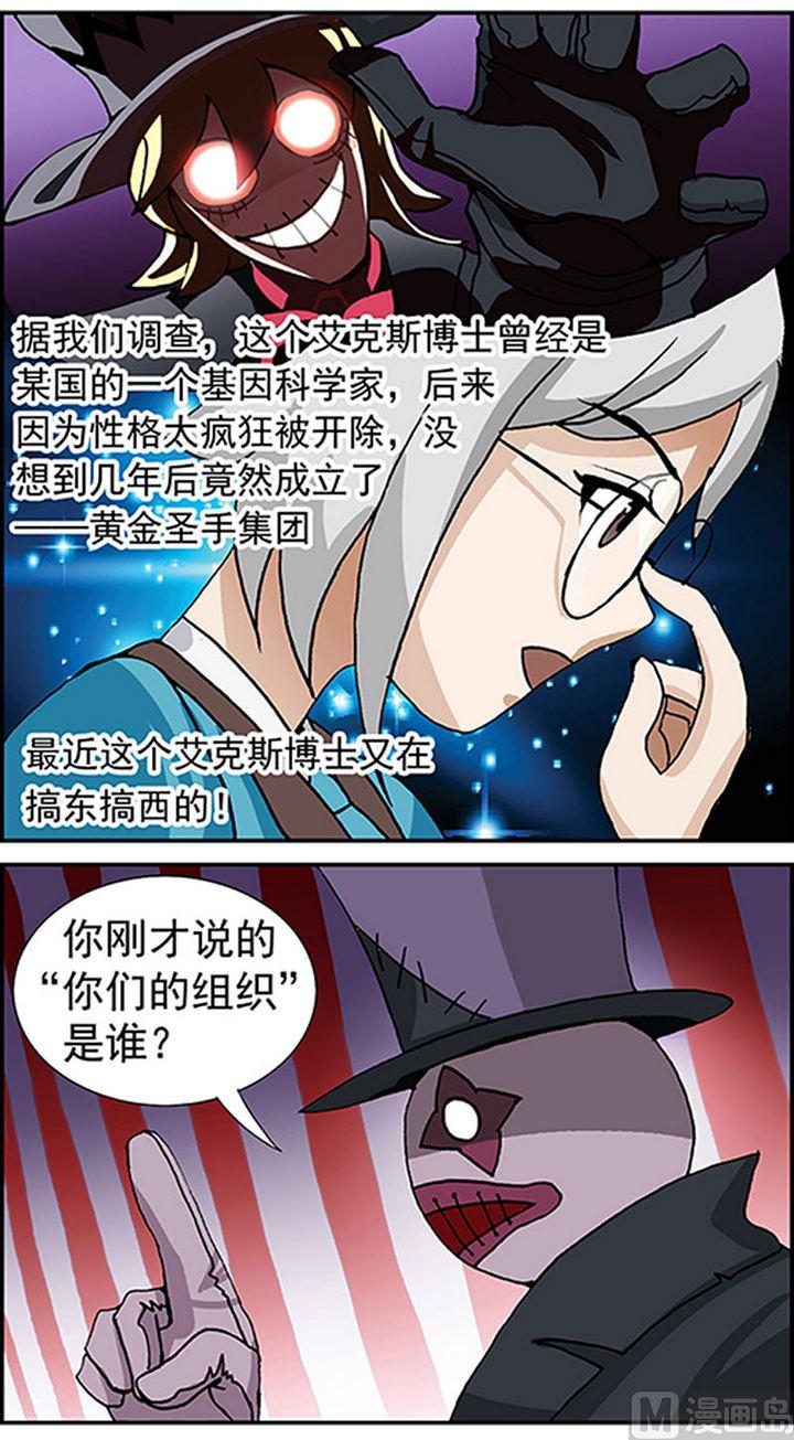 第11话7
