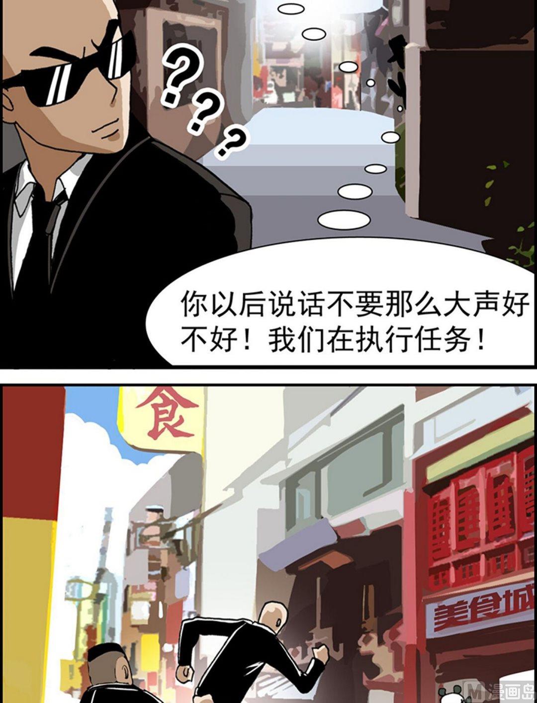 第13话10