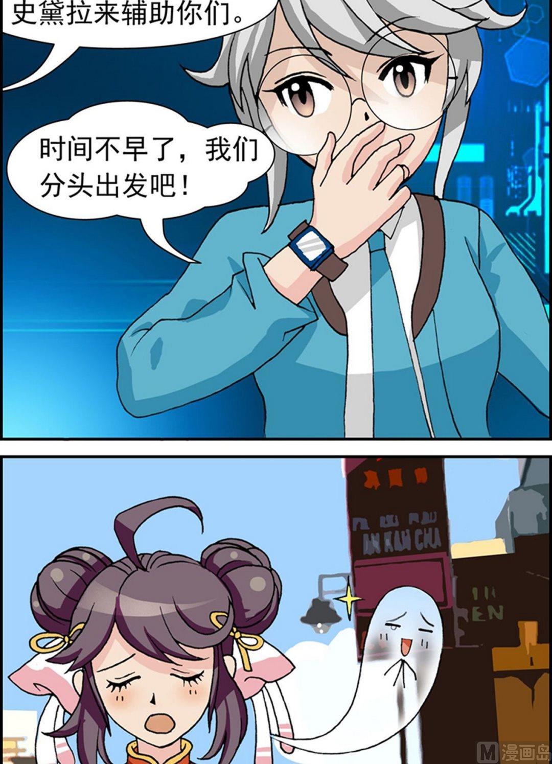 第13话6