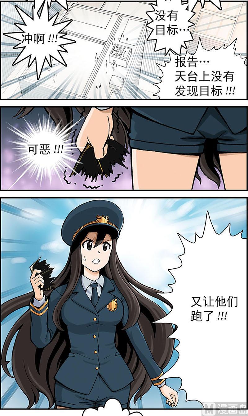 第2话9