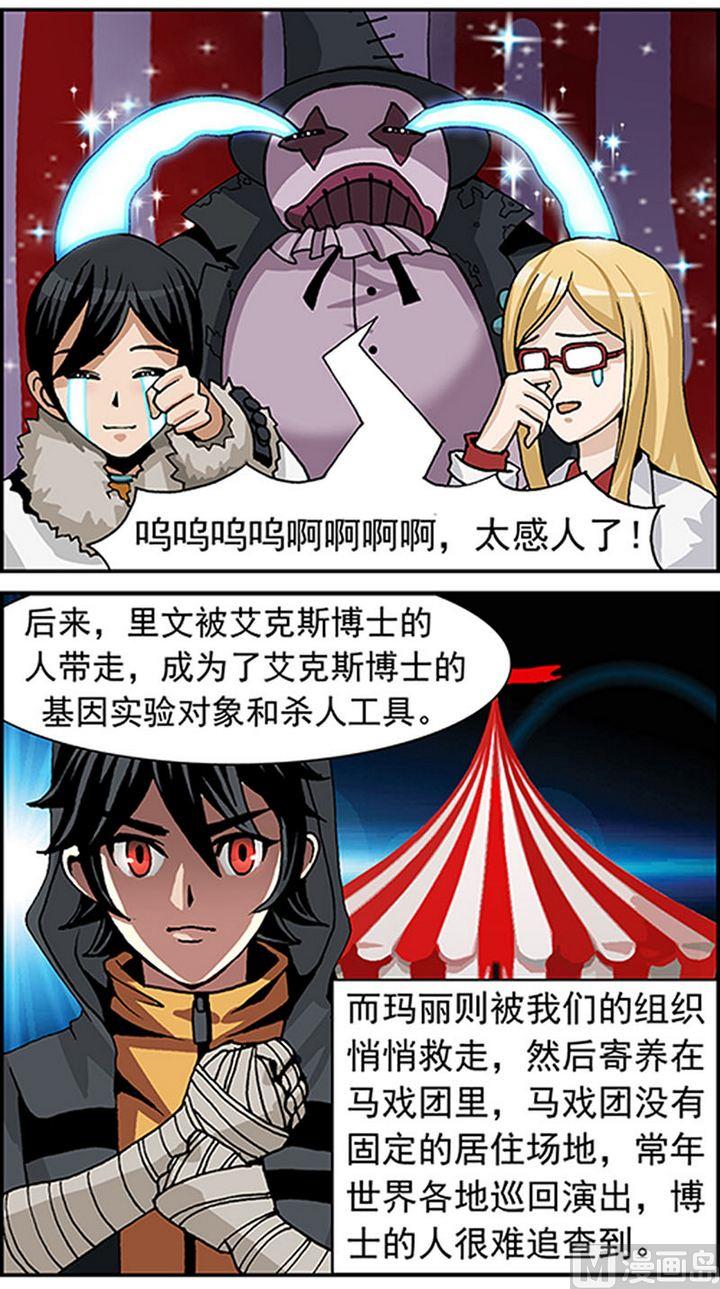 第11话5