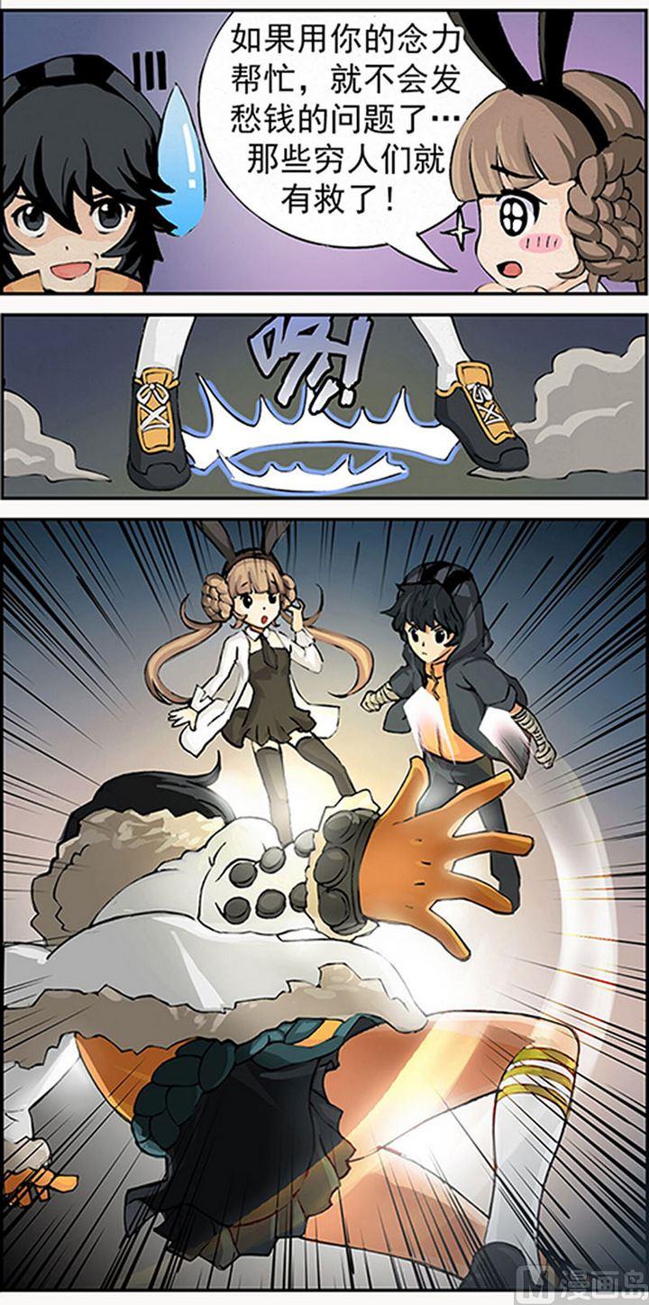 第7话7