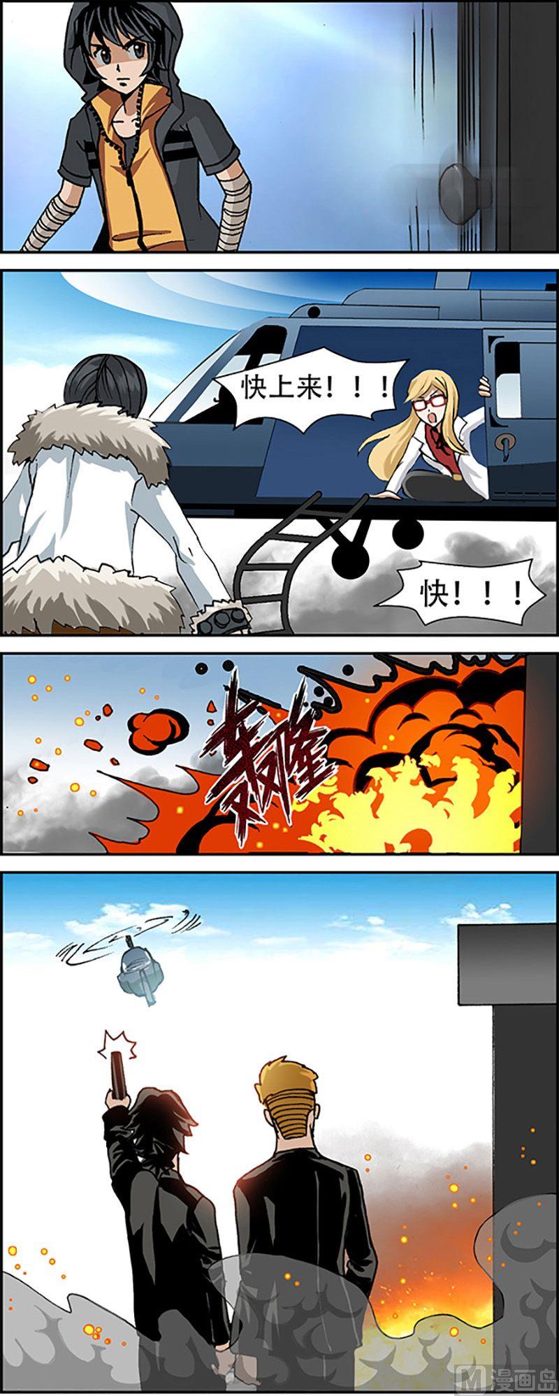 第15话7