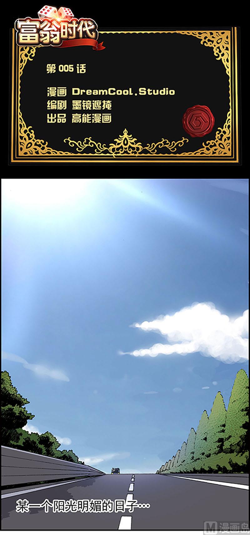 第5话0