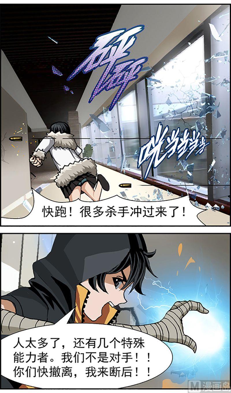 第15话4