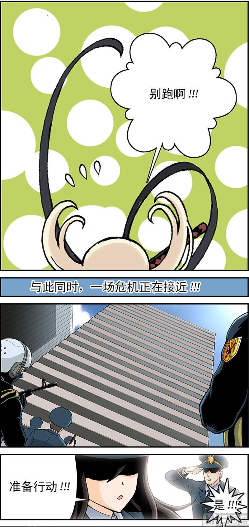 第2话5