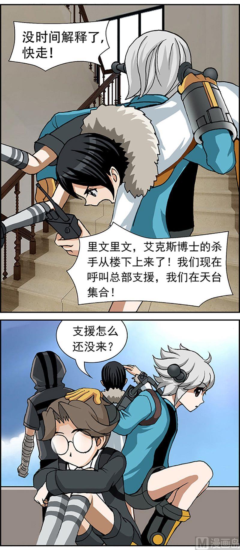 第15话6