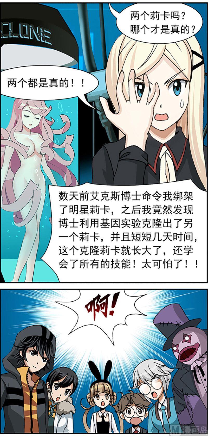 第16话9