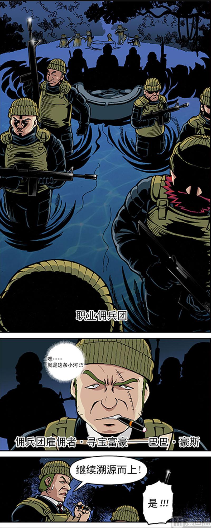 第3话5