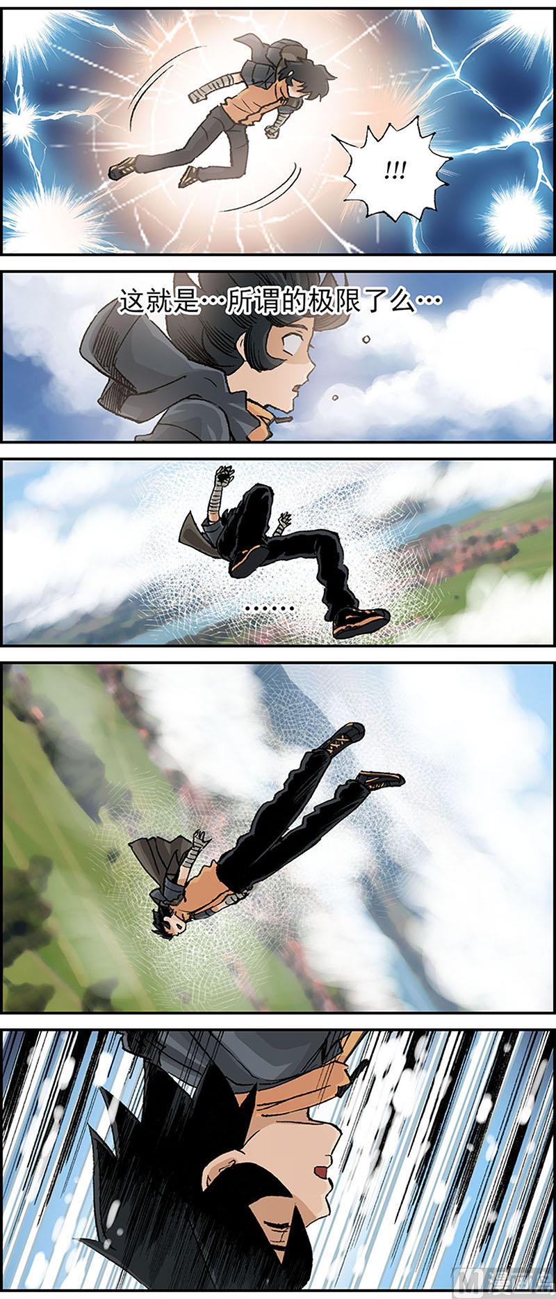 第6话5