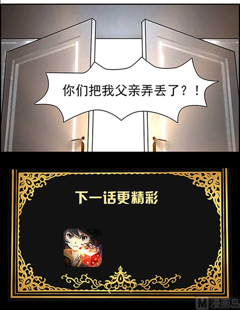 第14话16
