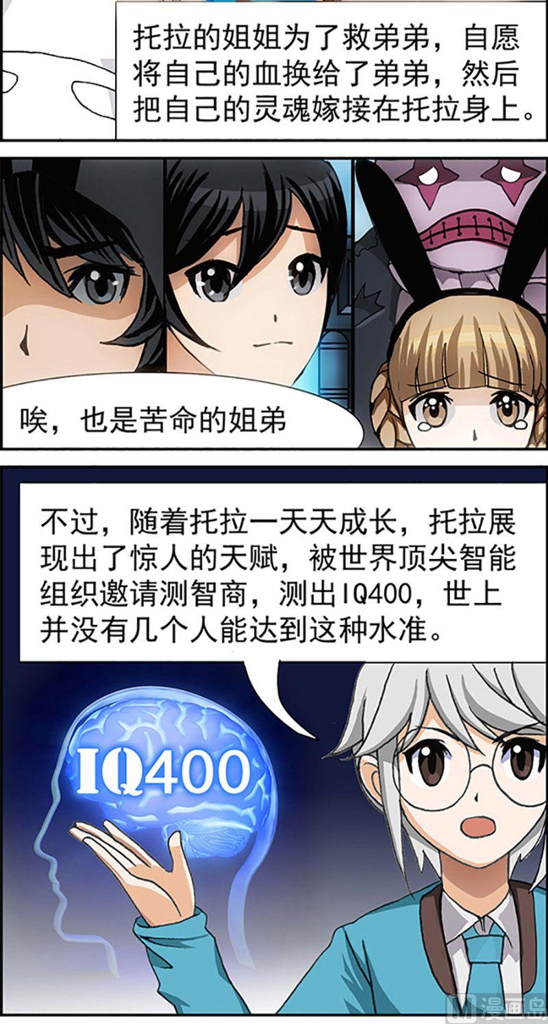 第15话10
