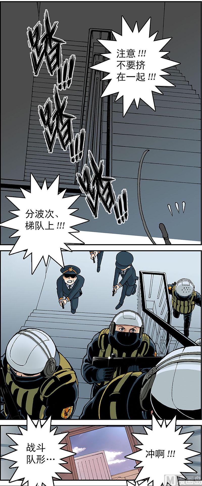 第2话8