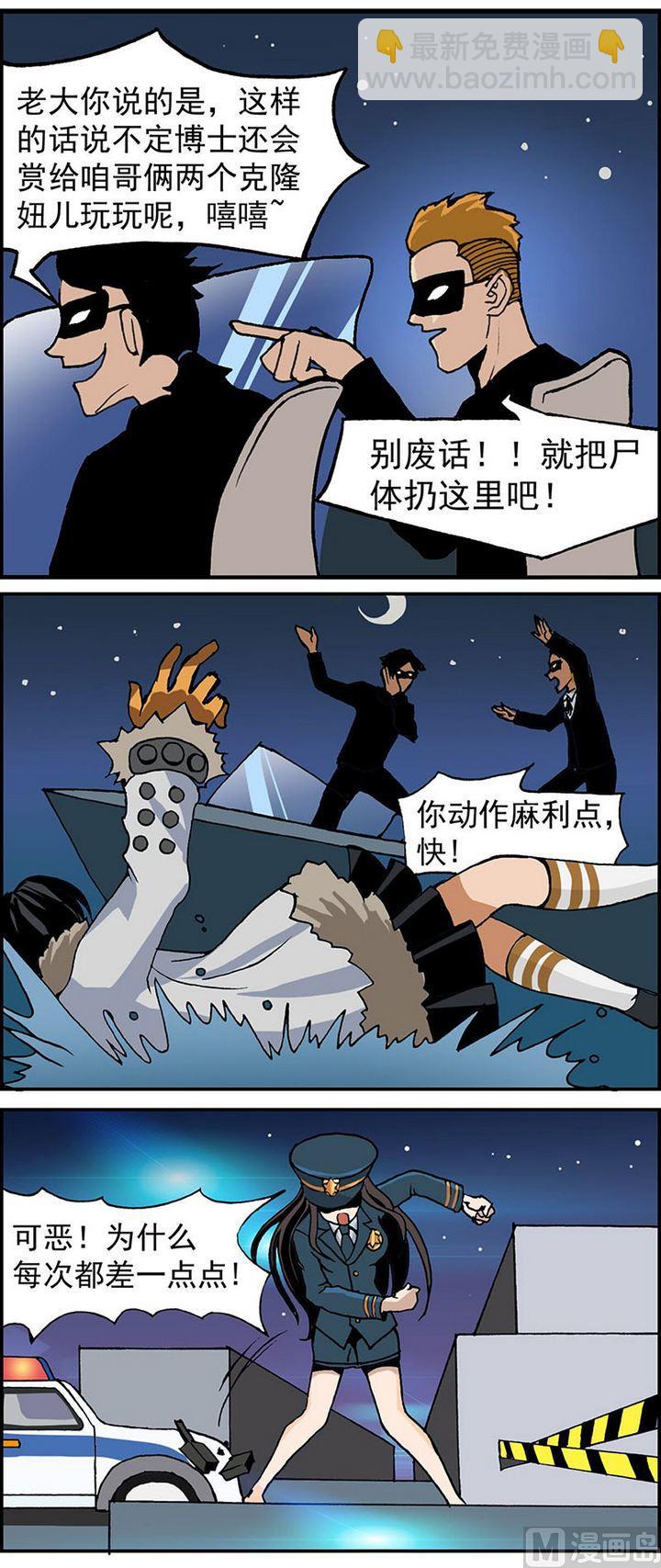 第9话2