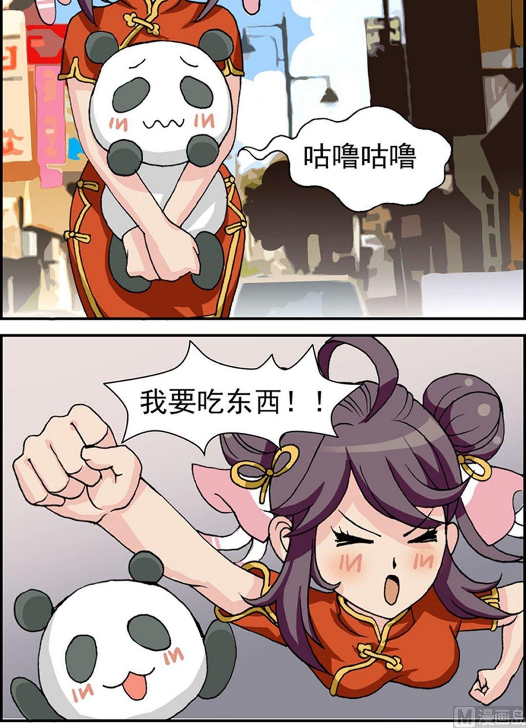 第13话7