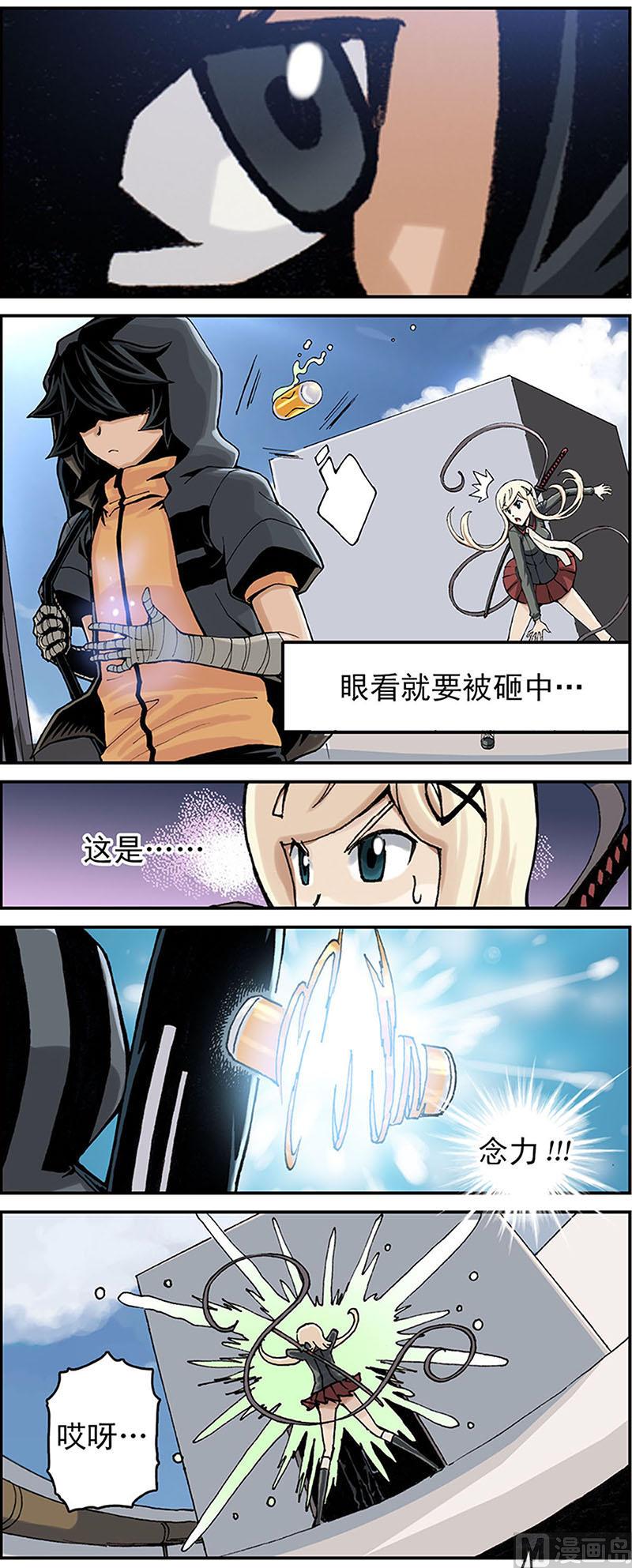 第2话1
