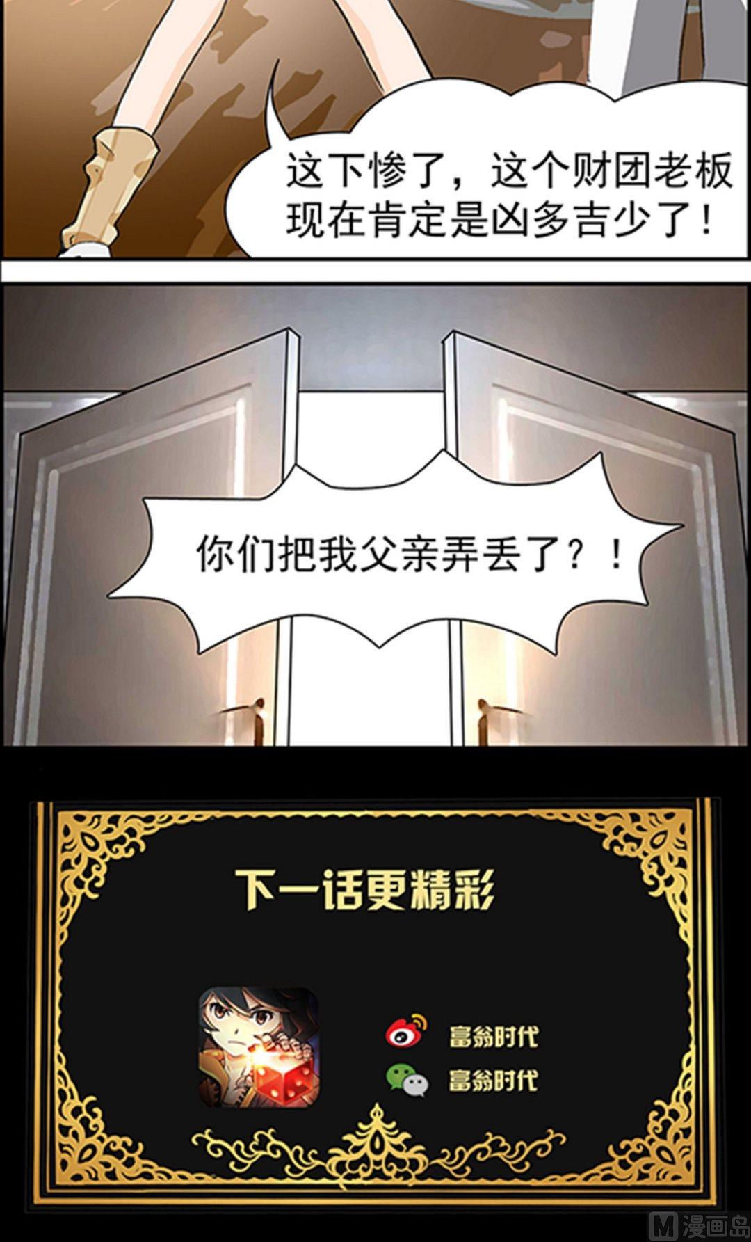 第14话15