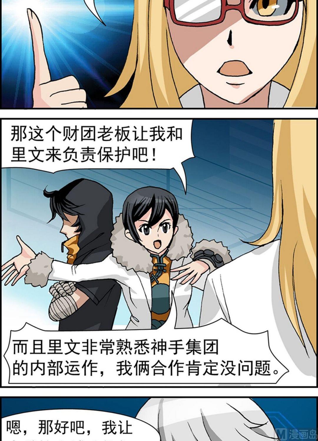 第13话5