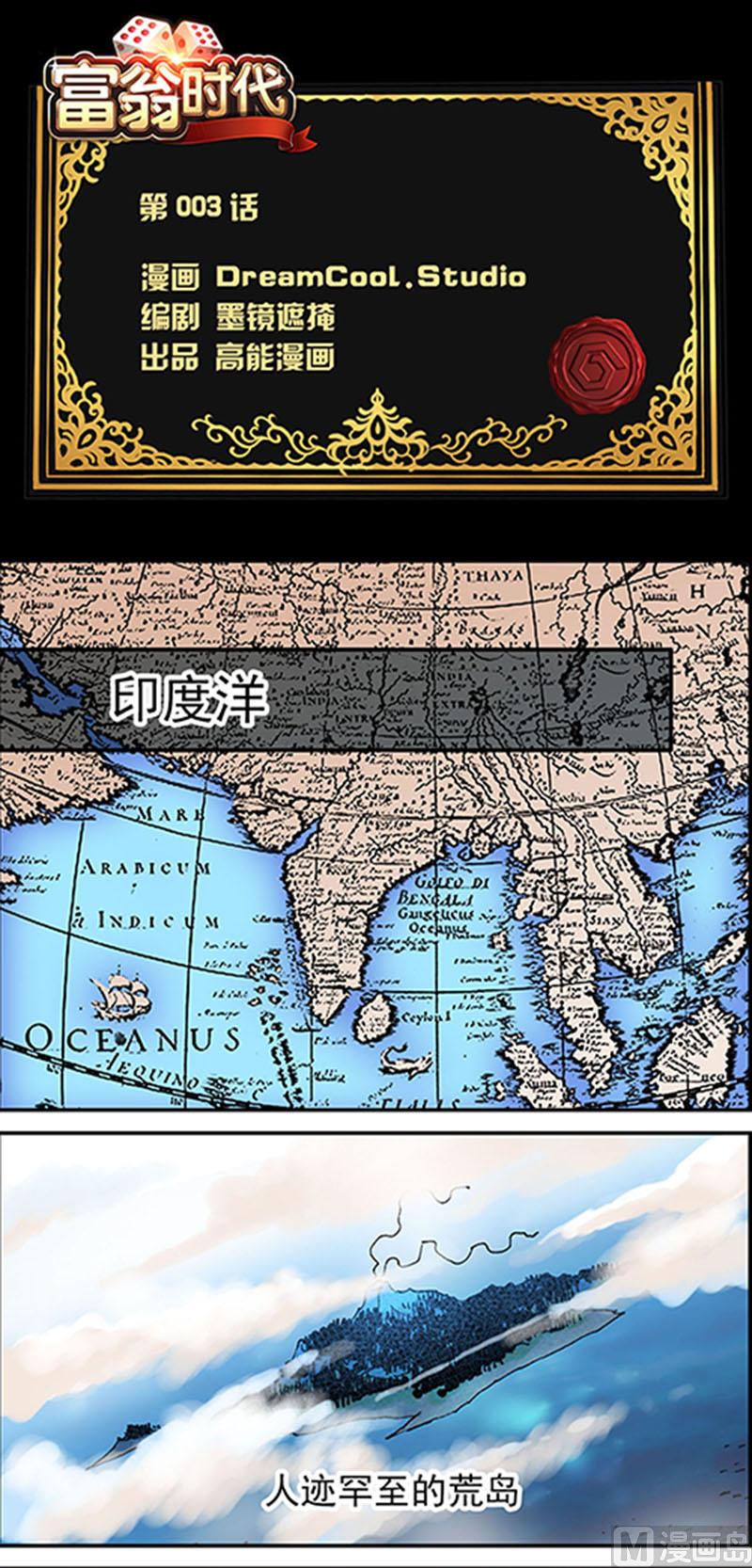 第3话0
