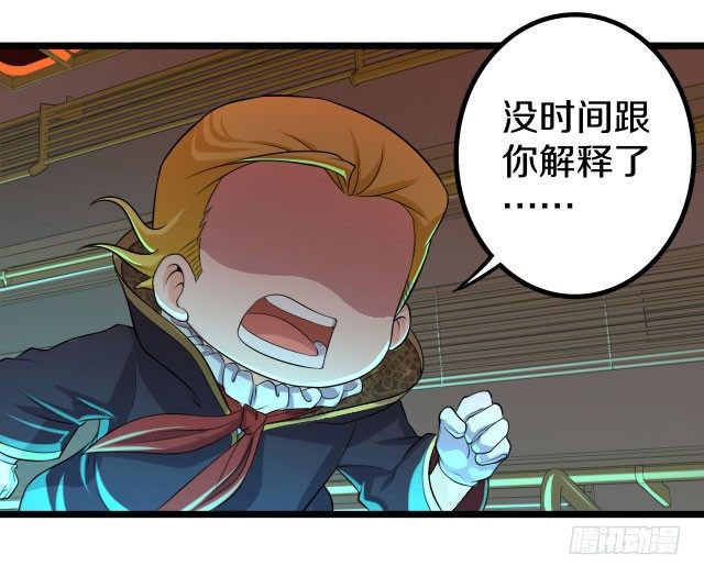 目标！蓝月！5