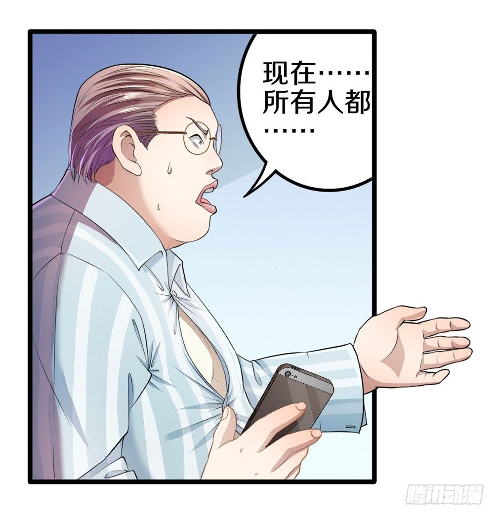 蓝月高中！35