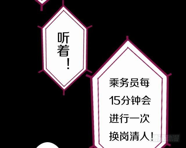 主角，死了？58