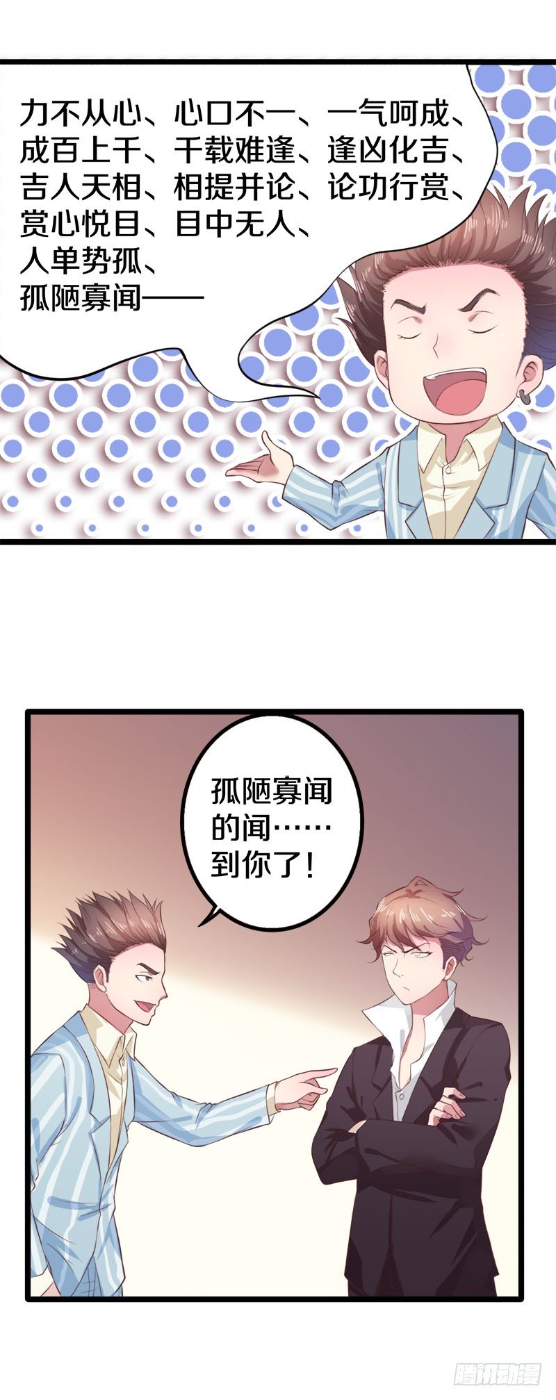 这是什么人间炼狱9