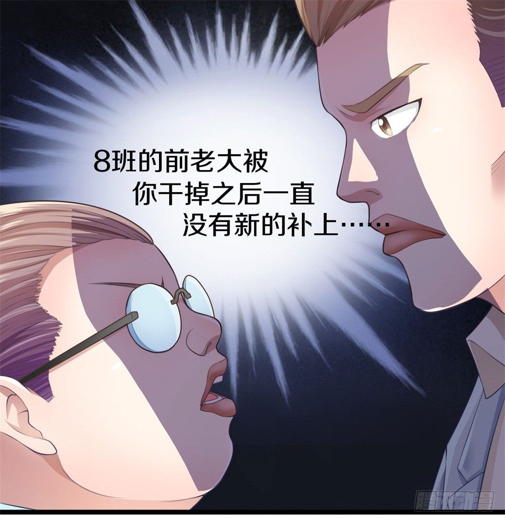 蓝月高中！34