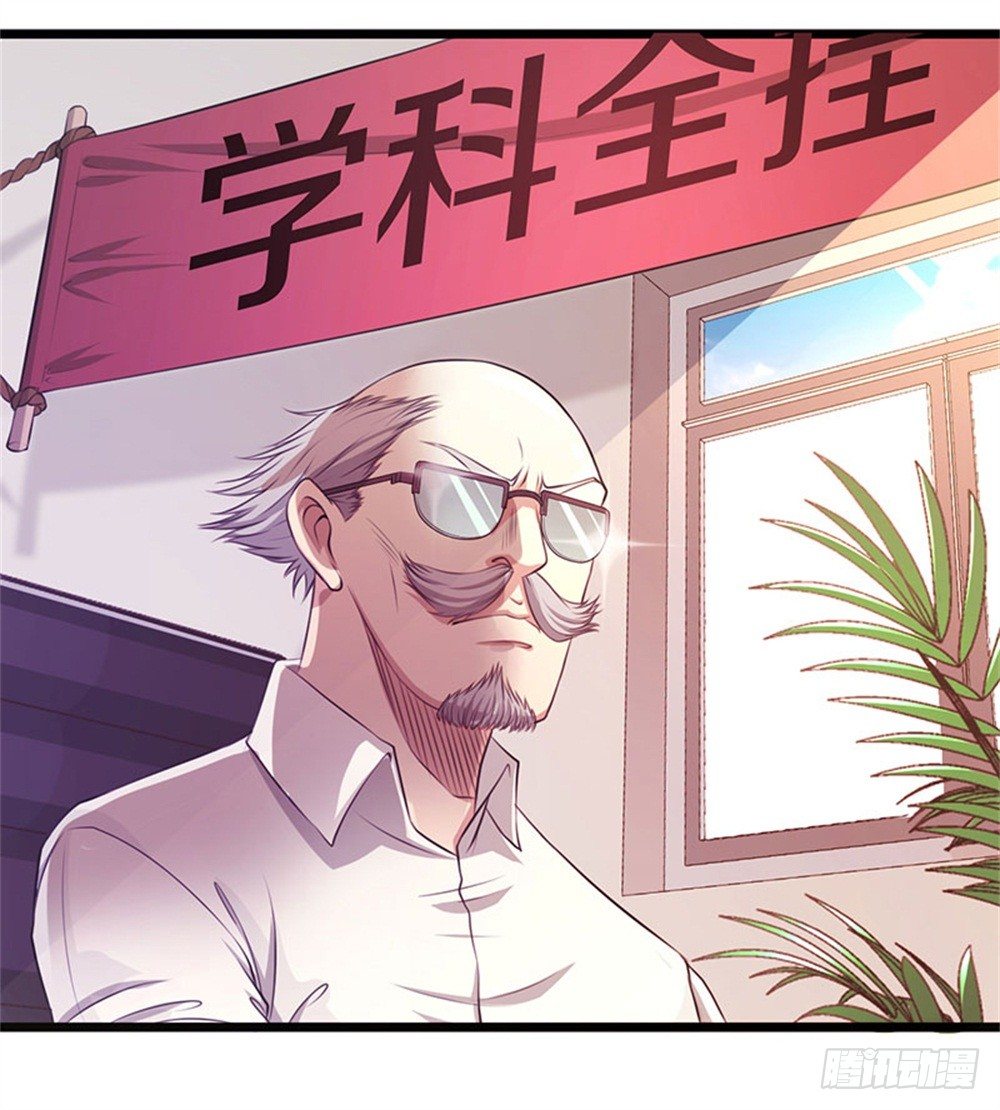 蓝月高中！15