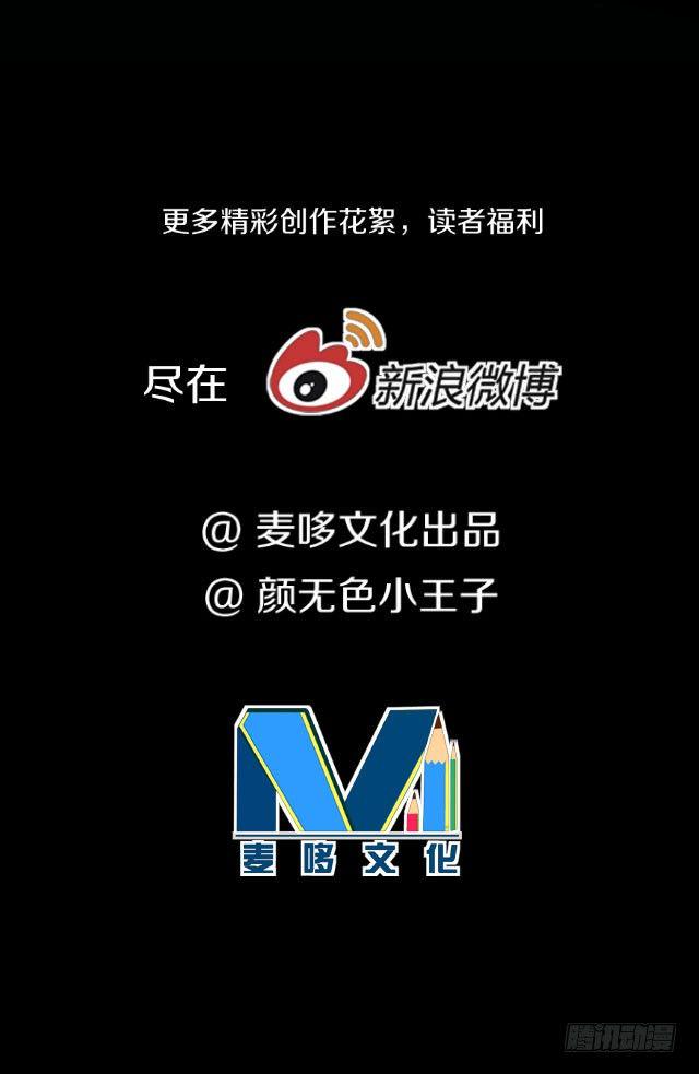 主角，死了？41