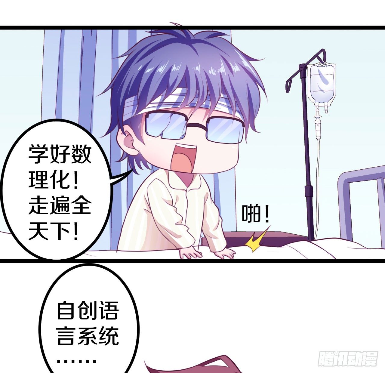 逼入绝境！11