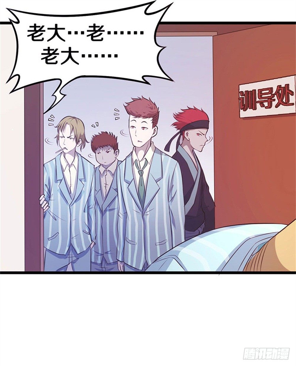 蓝月高中！18