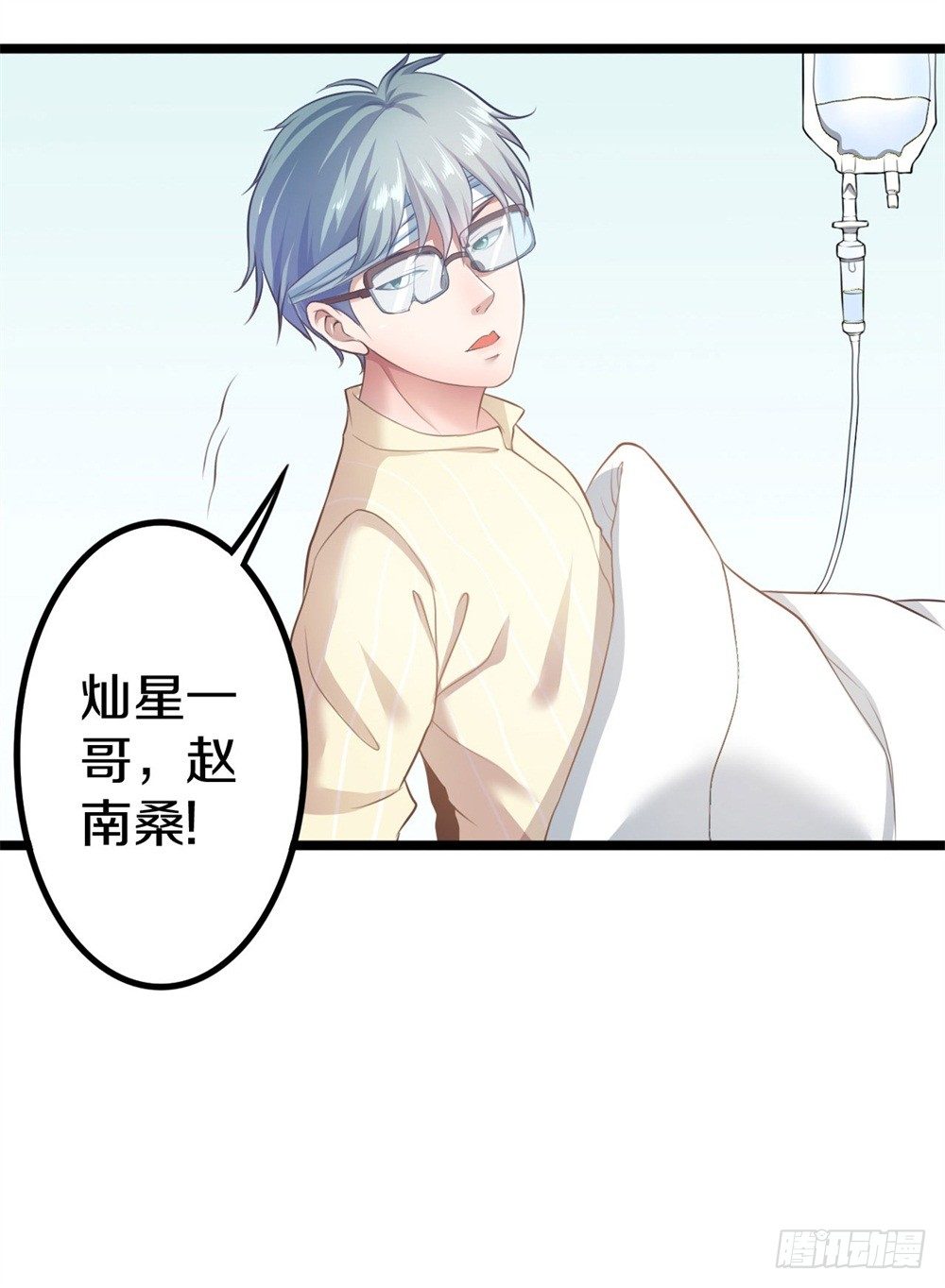 传说中的隐身28